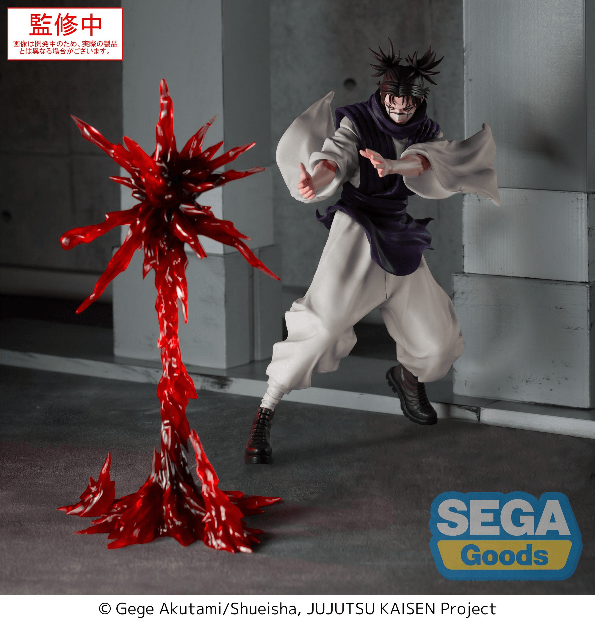 Luminasta "Jujutsu Kaisen Culling Game" "Choso" Supernova