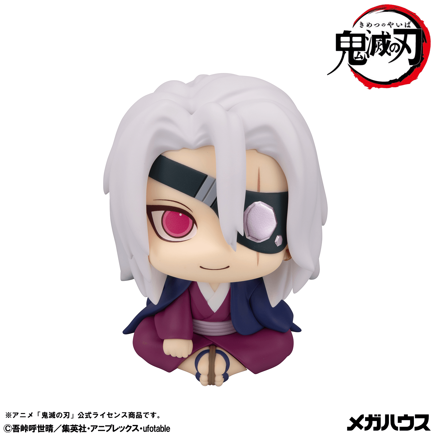 Lookup Demon Slayer：Kimetsu no Yaiba Tengen Uzui Former Otobashira Ver.【with gift】 | 4535123851605