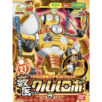 KERORO - YABUI KURURU ROBO | 4573102574404