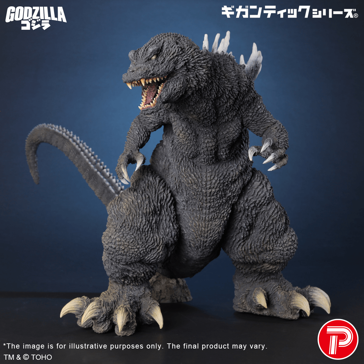 Gigantic series Godzilla (2001) 25th Anniversary Version