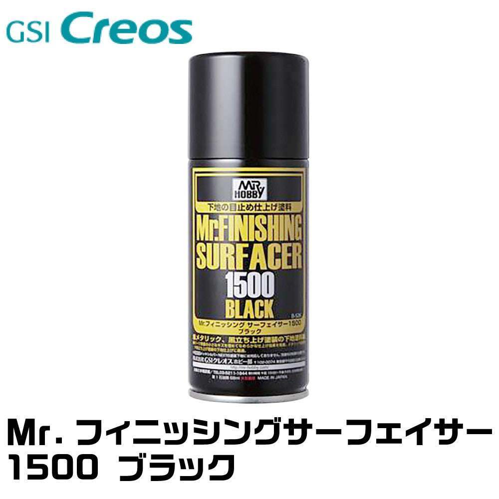 Mr Hobby Mr Finishing Surfacer Spray 1500 Black | 4973028927955