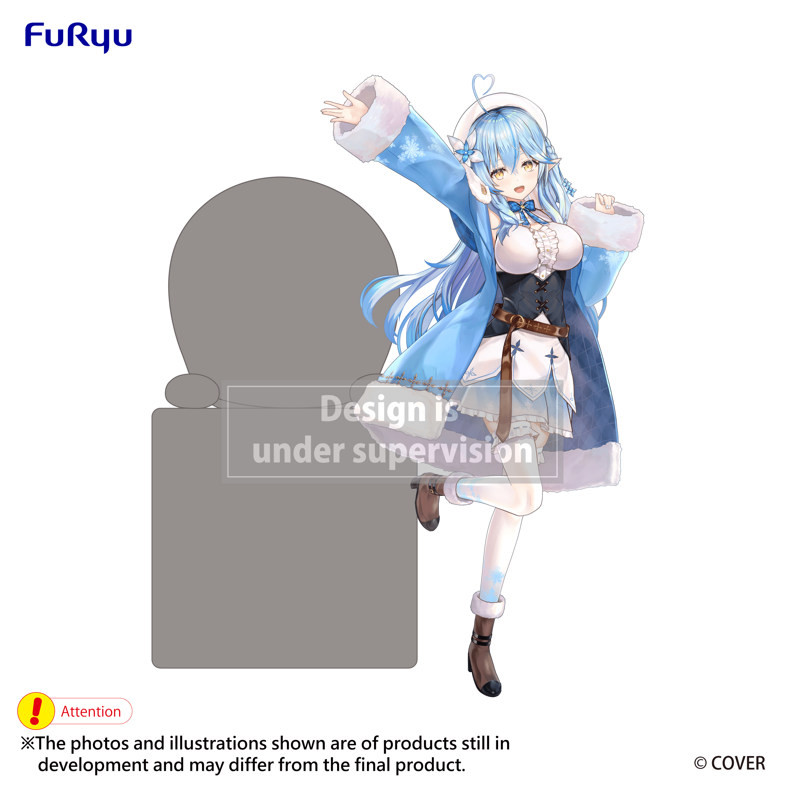 hololive Hikkake Figure -Yukihana Lamy- | 4571623507895