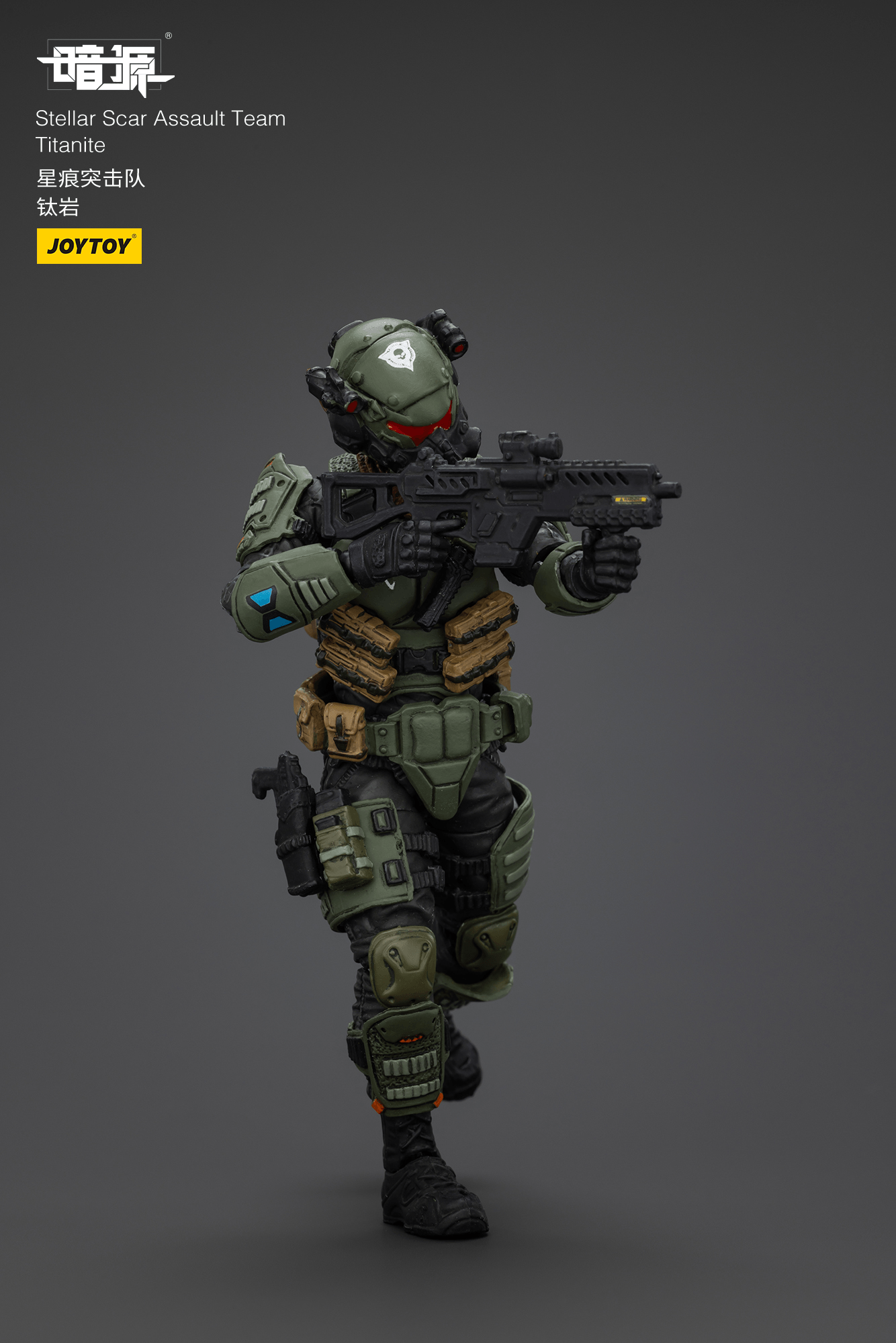 Stellar Scar Assault Team Titanite | 6927054401895