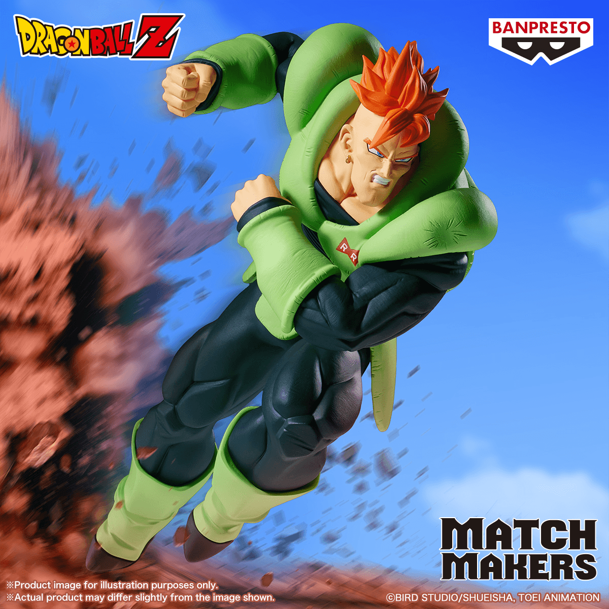 DRAGON BALL Z MATCH MAKERS ANDROID 16(VS CELL) | 4573102718808