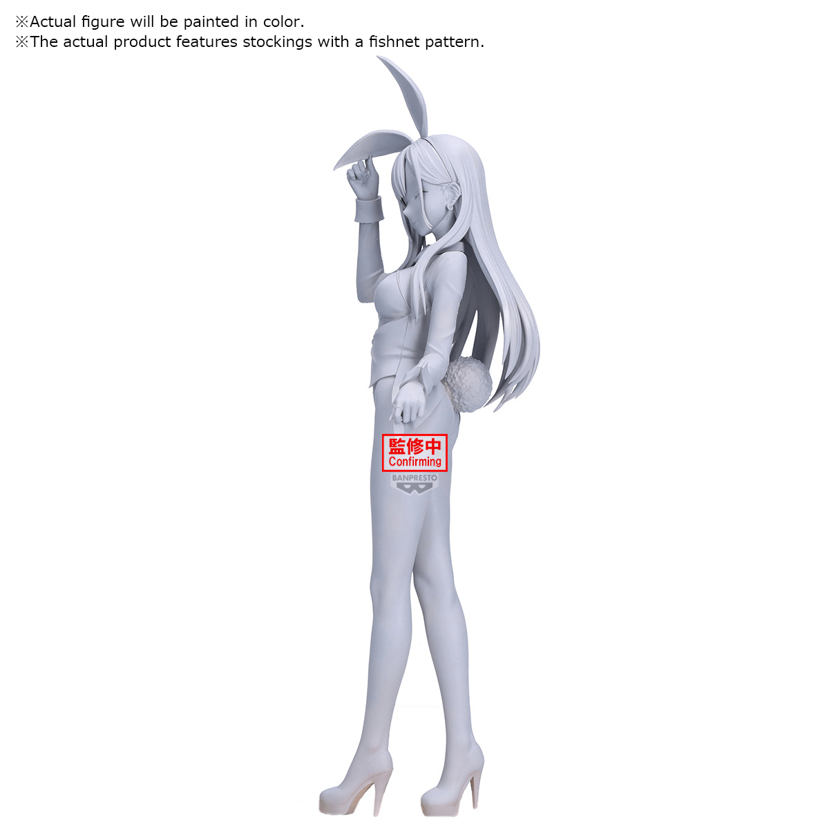 My Dress-Up Darling Season 2 GLITTER&amp;GLAMOURS-Marin Kitagawa Halloween Bunny ver.- | 4983164298697