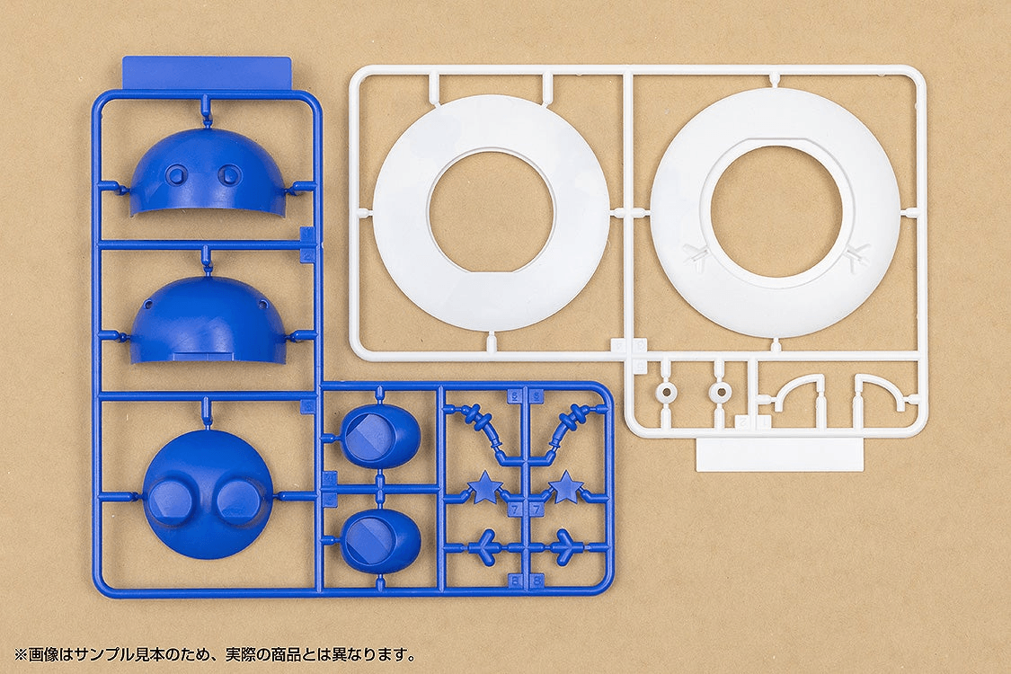 Cosmo Hoshimaru: Blue Ver.
