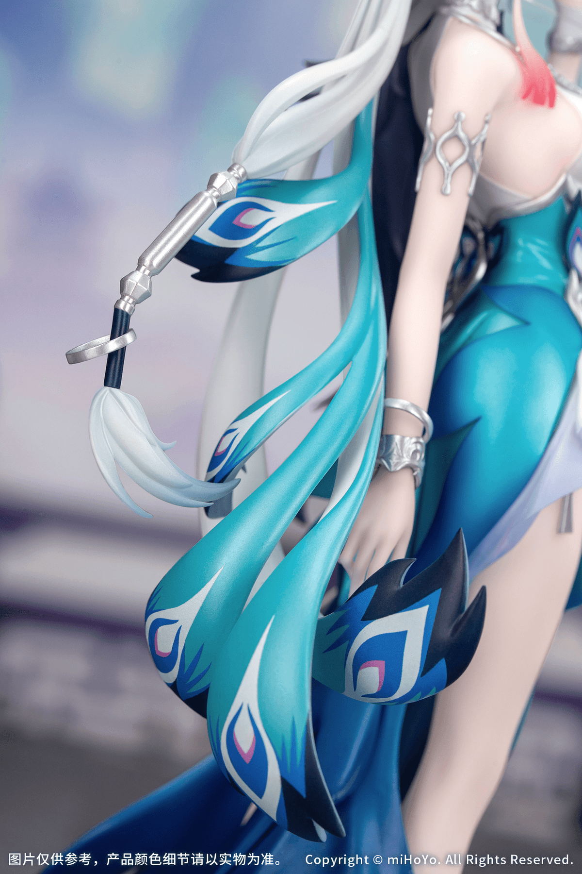HONKAI: STAR RAIL Gift+ 1/8 YAO GUANG