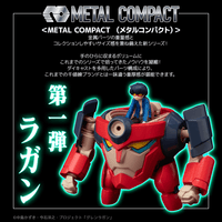 METAL COMPACT LAGANN (Standard) | 4571335885069