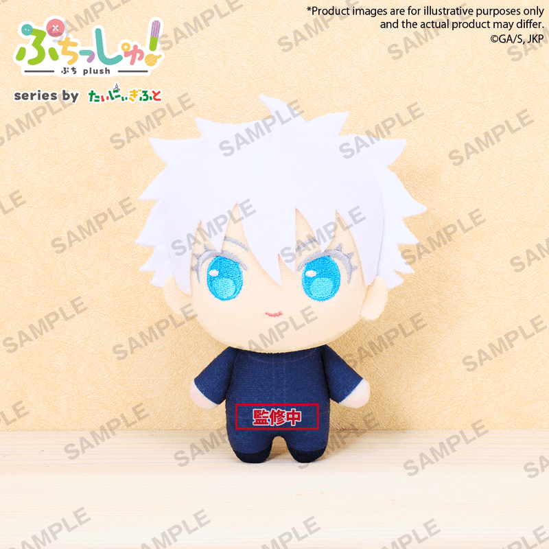 Bushiroad Creative Puchish! TV Anime JUJUTSU KAISEN Satoru Gojo | 4570194407191