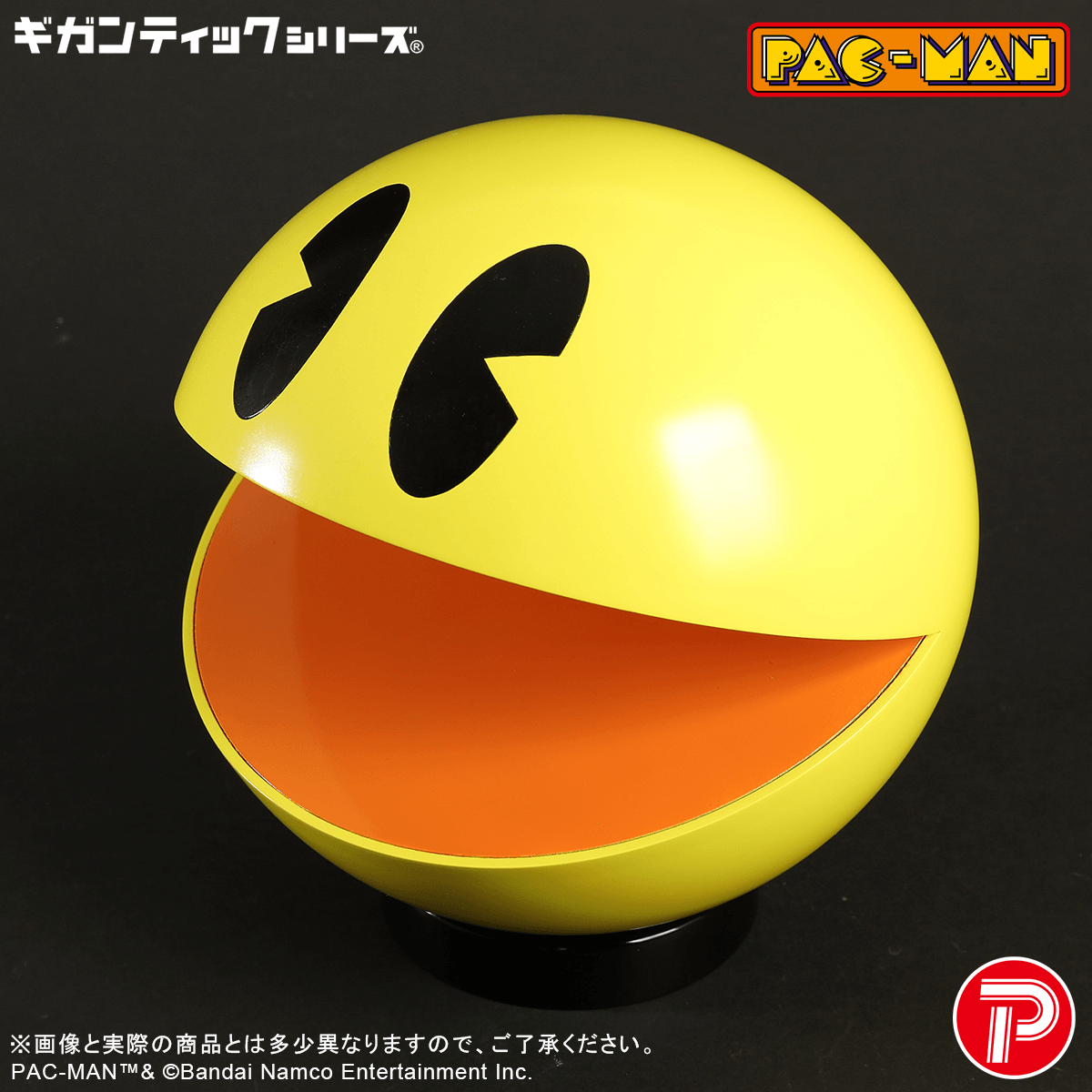 Gigantic series PAC-MAN