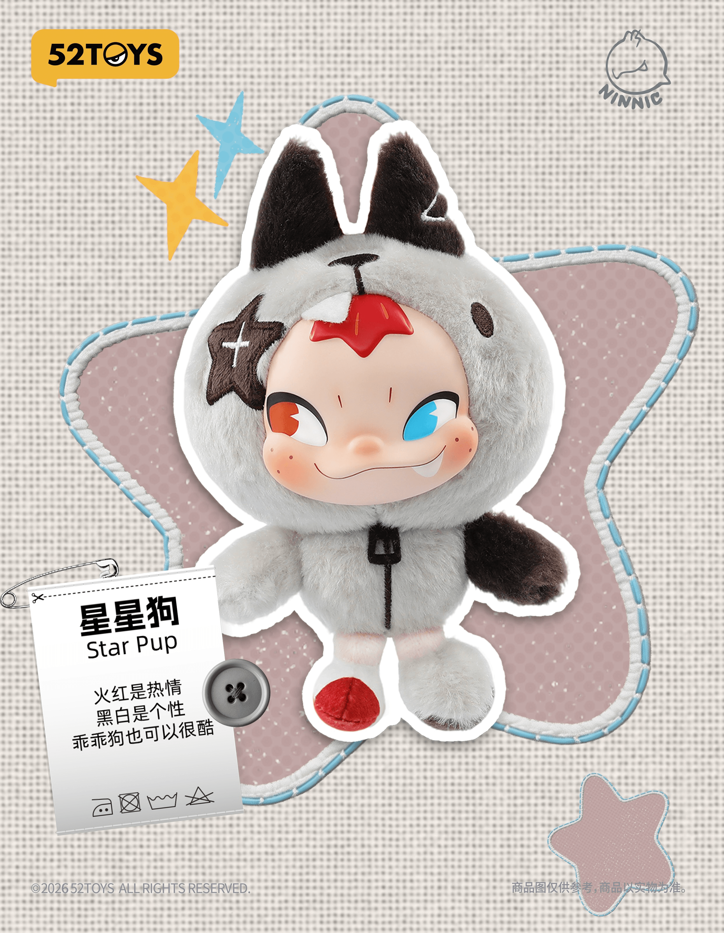 NINNIC Different Us Series Plush Keychain (Box of 6)