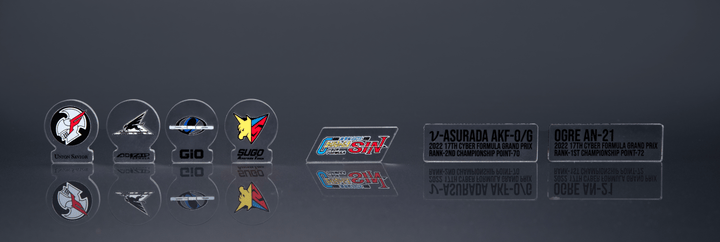 Cyber Formula Collection Heritage Edition Future GPX Cyber Formula SIN νAsurada AKF-0／G spiral boost mode & OGRE AN-21 super Aero boost mode set【with gift】 | 4535123849060