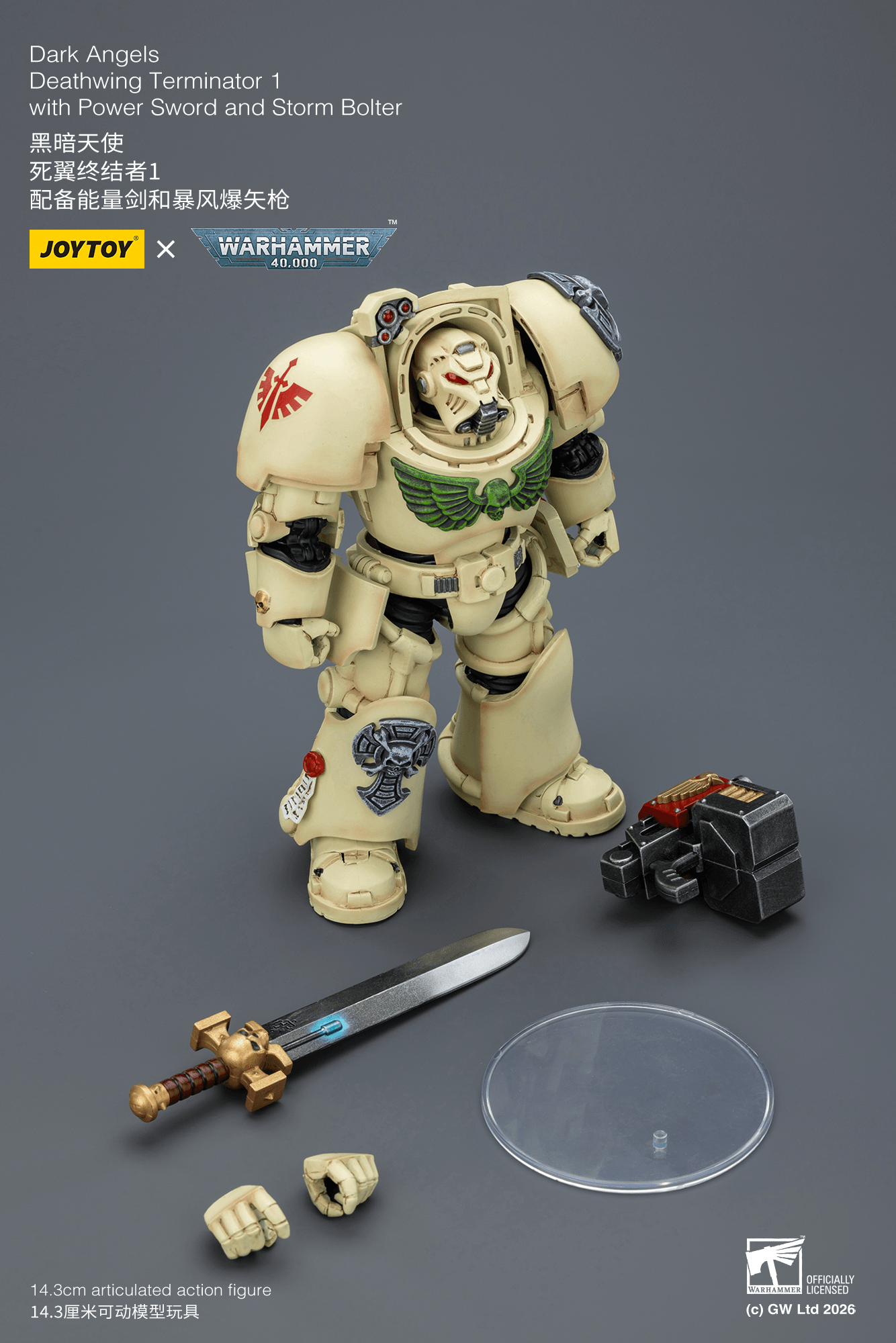 Dark Angels Deathwing Terminator 1 with Power Sword and Storm Bolter | 6927054403127
