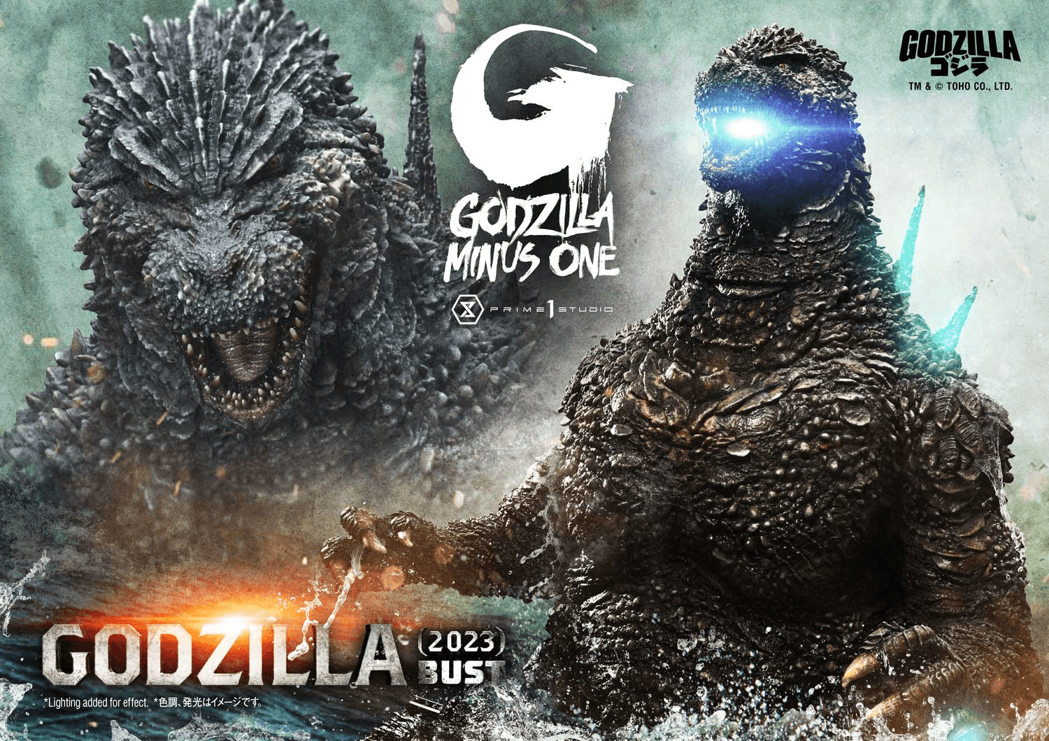Life Size Bust GODZILLA MINUS ONE (Film) Godzilla (2023) | 4582647123770