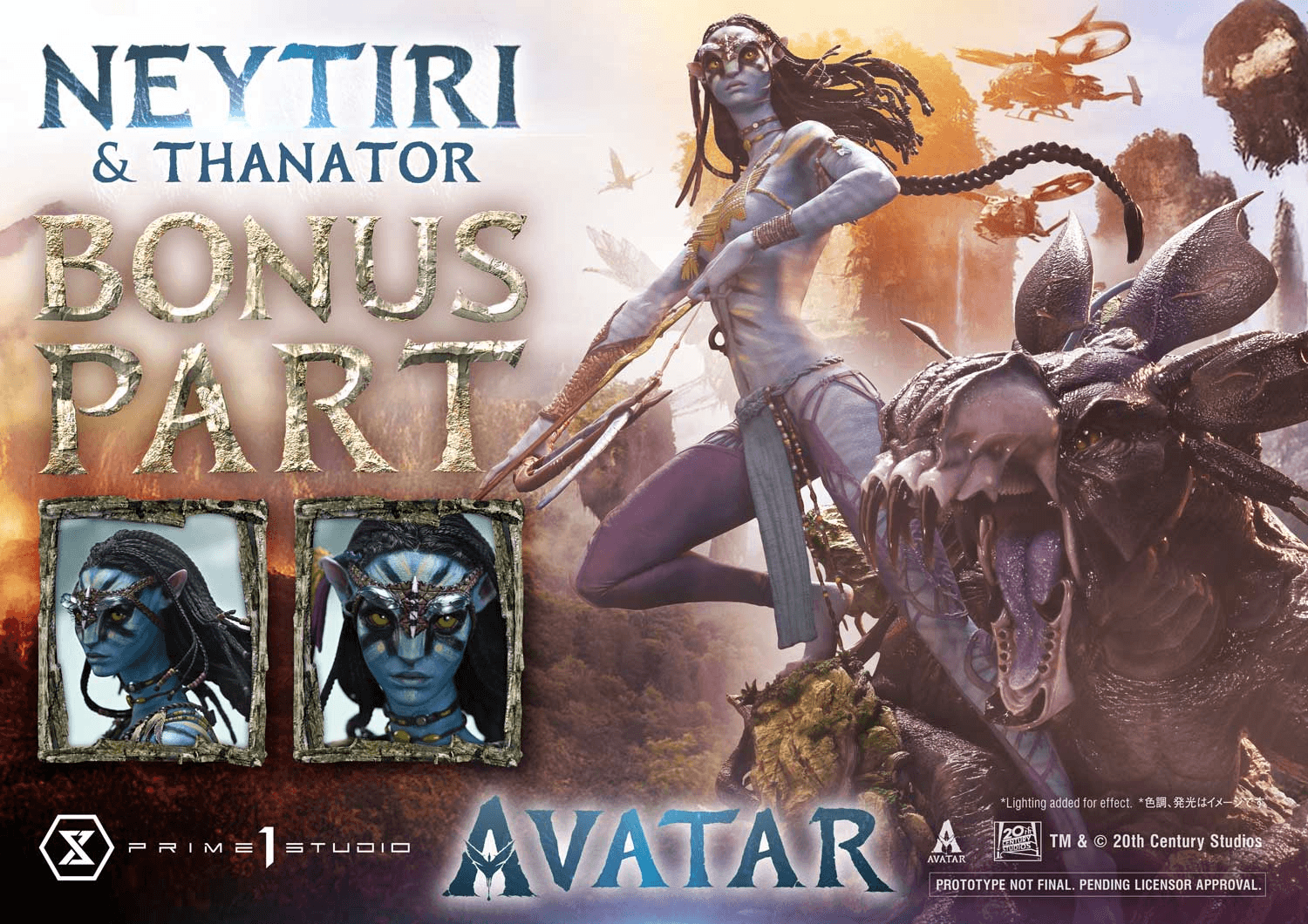  Real Elite Masterline Avatar (Film) Neytiri &amp; Thanator Avatar Legacy Collection DX Bonus Version | 4582647123305