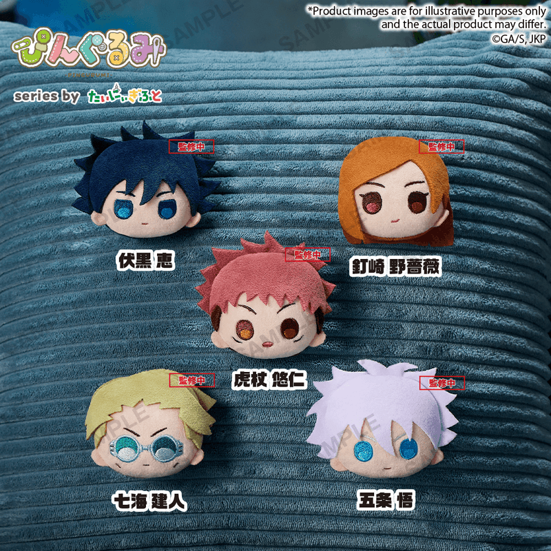 Bushiroad Creative Pingurumi TV Anime JUJUTSU KAISEN Yuji Itadori | 4570194407207
