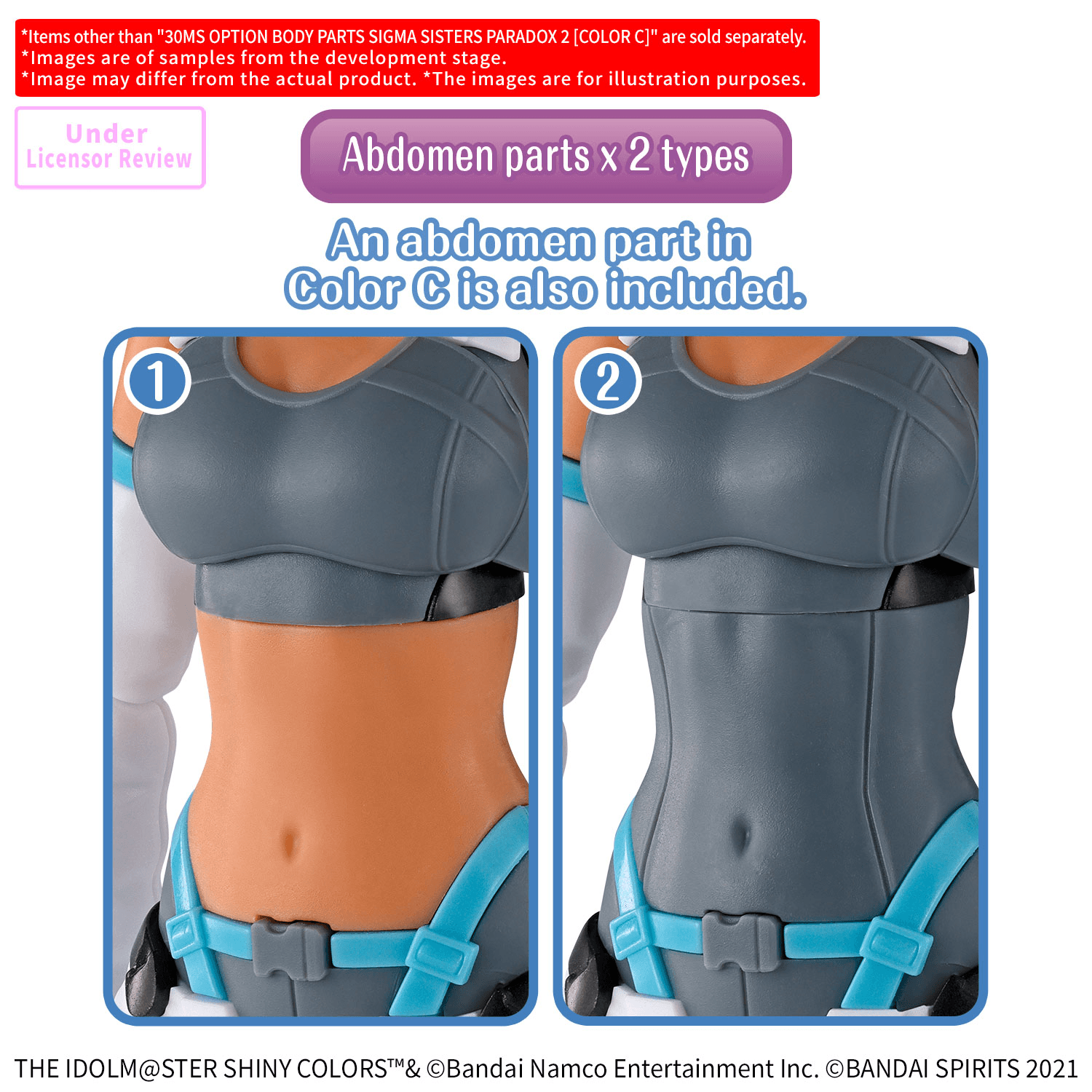 30MS OPTION BODY PARTS SIGMA SISTERS PARADOX 2 ［COLOR C］ | 4573102743077