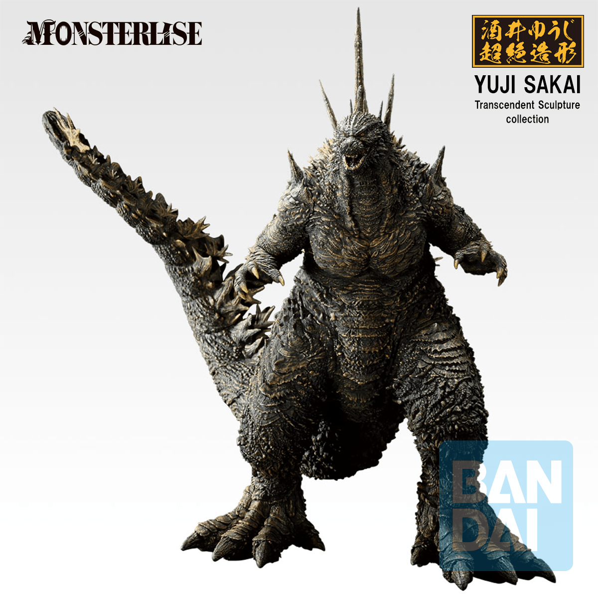 Godzilla (2026) (Zero's Heartbeat)