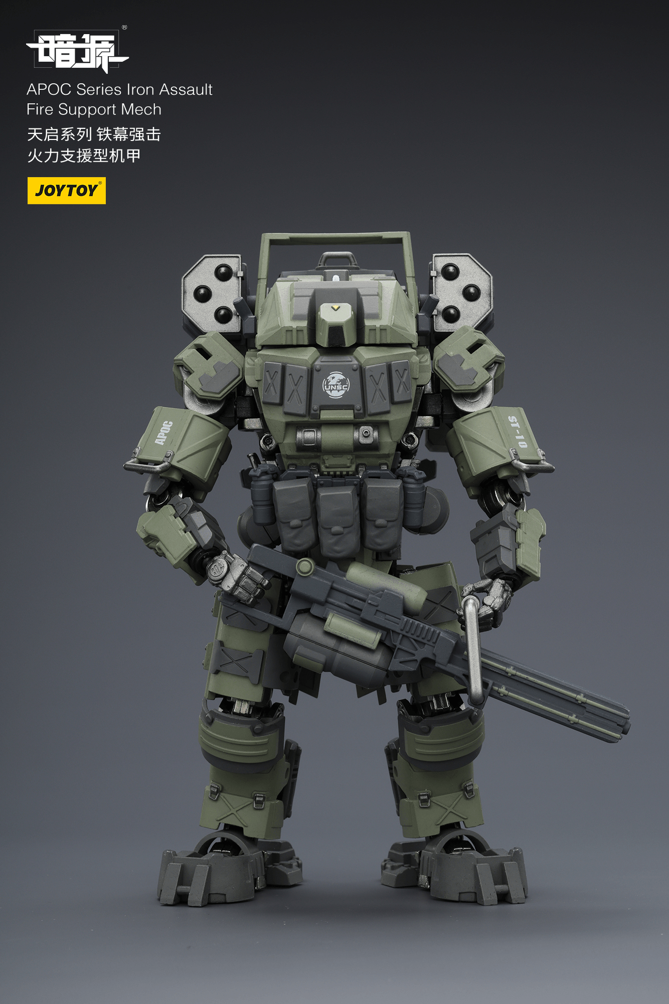 APOC Series Iron Assault Fire Support Mech ST-8610 | 6927054403059