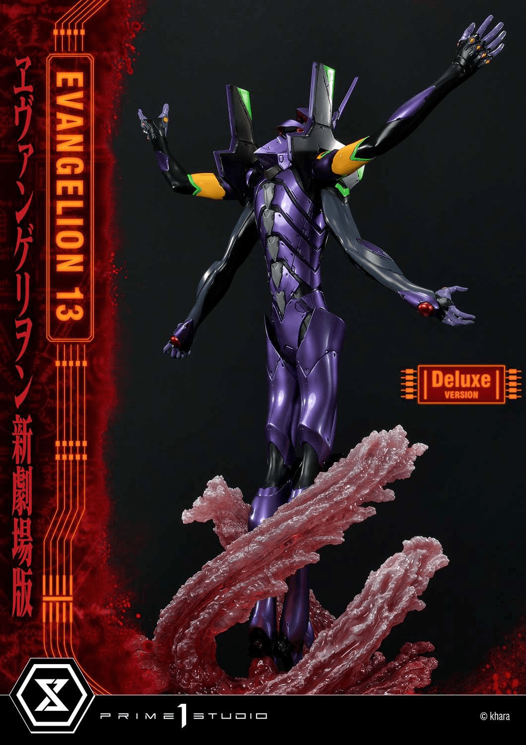 Ultimate Diorama Masterline Evangelion Unit 13 Deluxe Version | 4582535946795