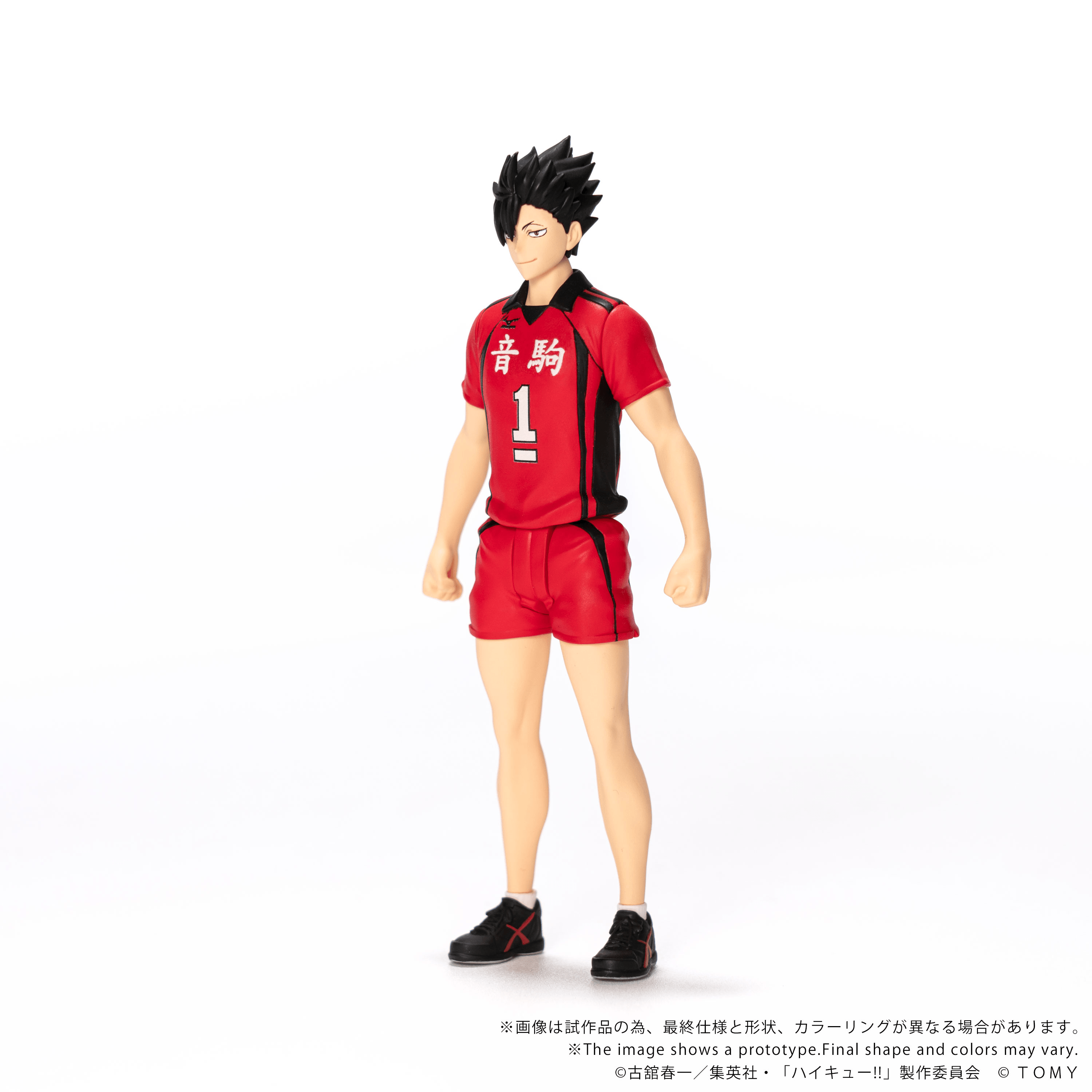 CK-H04 COLLEKAZARO Tetsuro Kuroo | 4904810067801