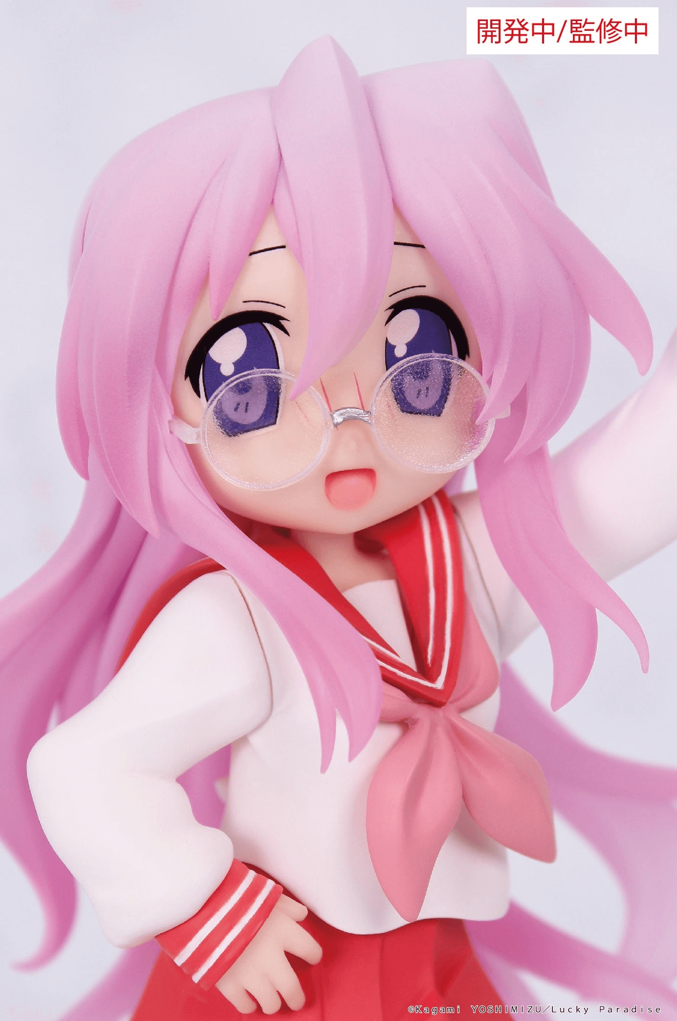 Lucky☆Star Vivit Figure Miyuki Takara | 4533564058508