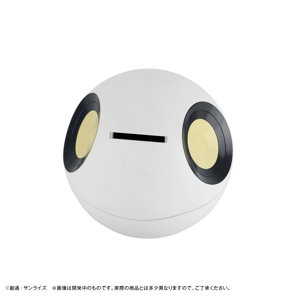 Character Bank Standard Mobile Suit Gundam GQuuuuuuX Haroãwith giftã | 4535123846915
