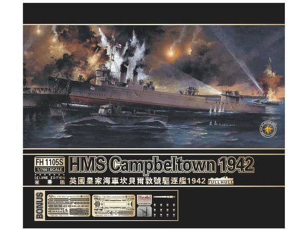 Flyhawk Model 1/700 HMS Campbeltown 1942 (Deluxe Edition） | 6921970400451