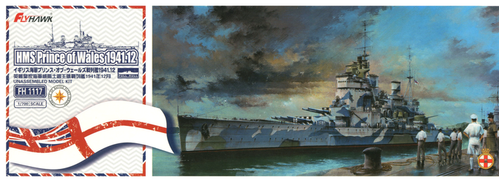 Flyhawk Model 1/700 HMS Prince of Wales December 1941 | 6921970400642