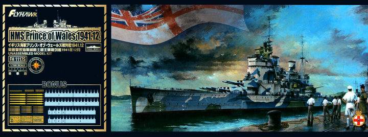 Flyhawk Model 1/700 HMS Prince of Wales December 1941 (Deluxe Edition) | 6921970400659