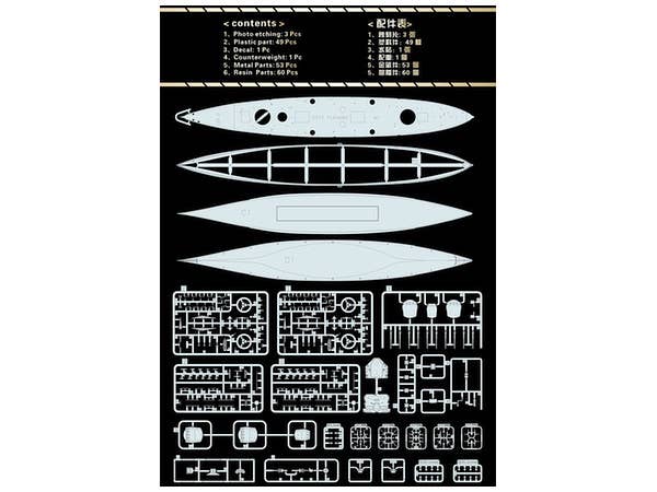 Flyhawk Model 1/700 HMS Prince of Wales December 1941 (Deluxe Edition) | 6921970400659