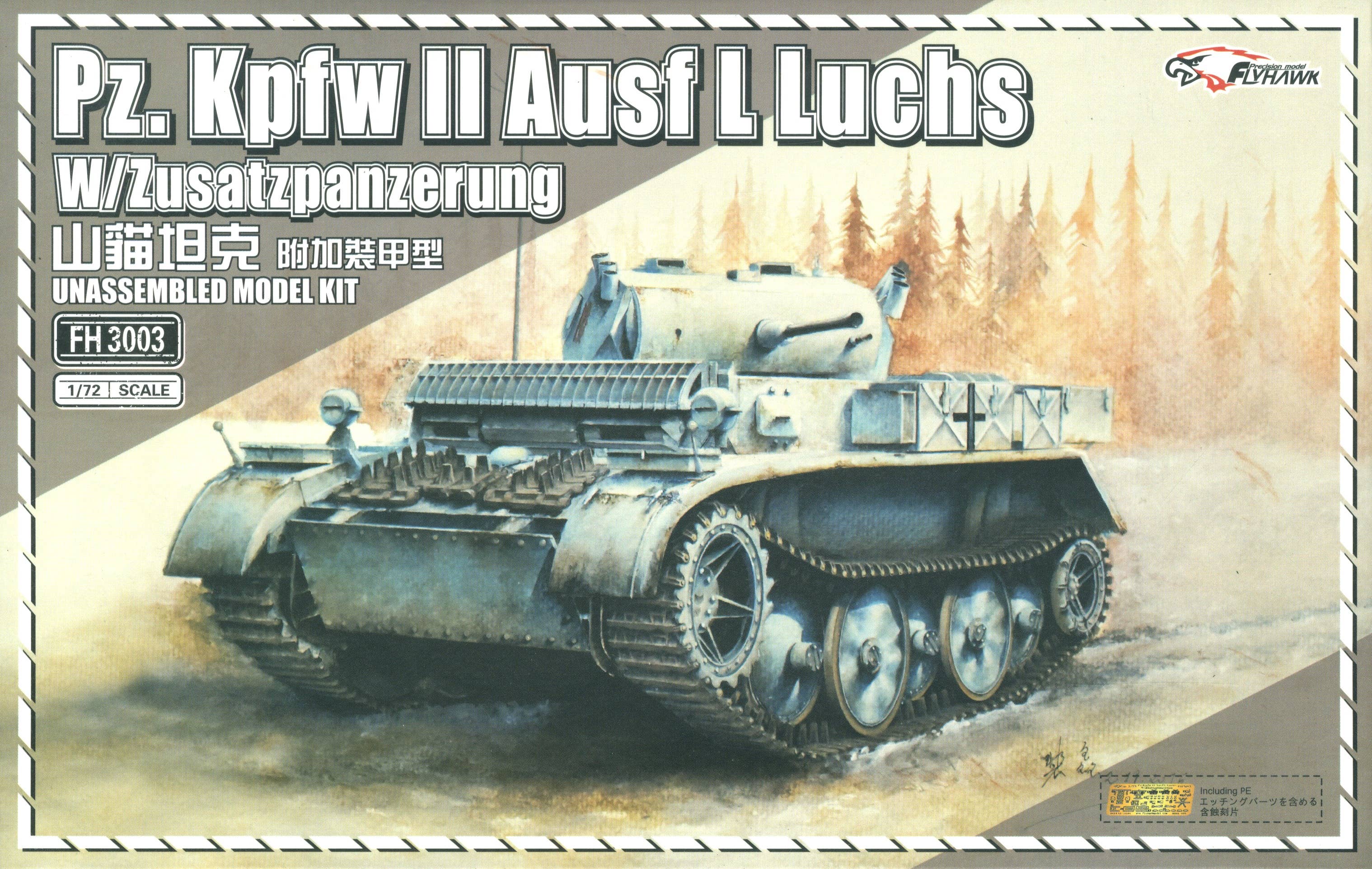 Flyhawk Model 1/72 Pzkpfw II Ausf L Luchs Tank with Zusatzpanzerung | 6921970400383