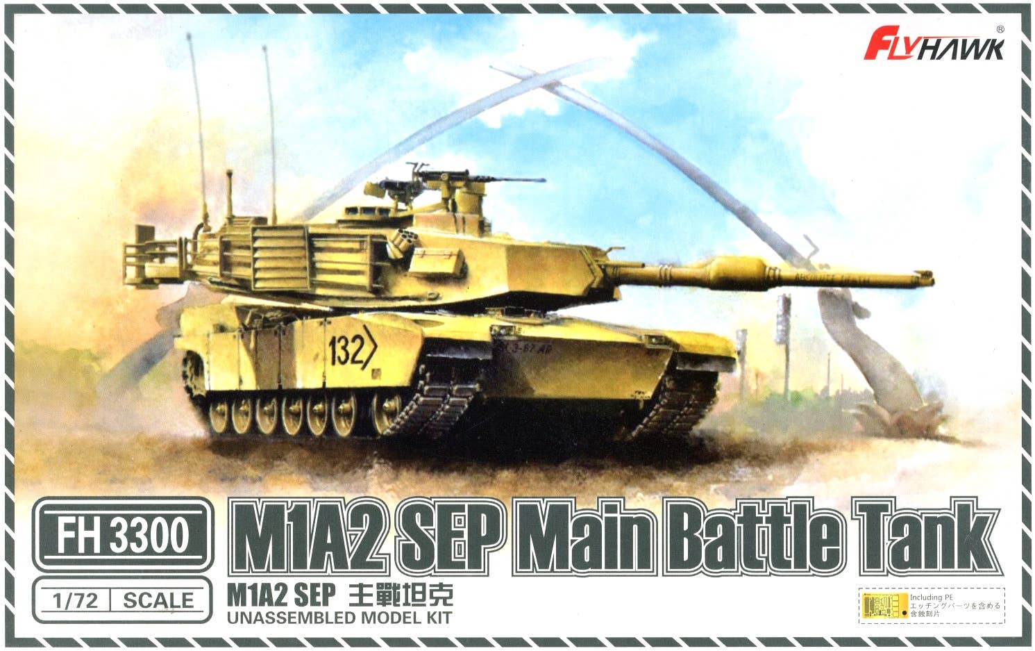 Flyhawk Model 1/72 M1A2 SEP Main Battle Tank | 6921970400468
