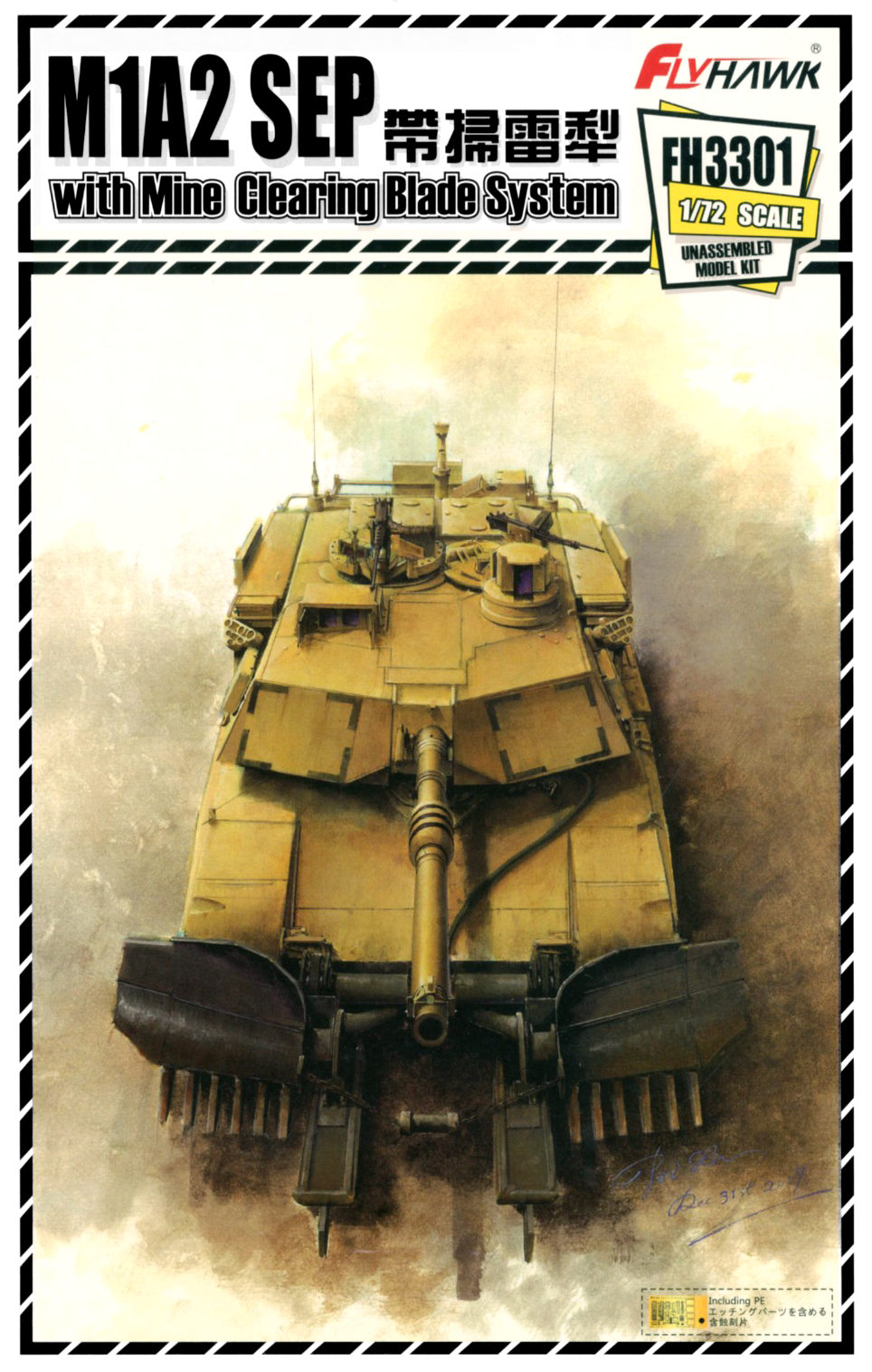 Flyhawk Model 1/72 M1A2 SEP with Mine Clearing Blade System | 6921970400697