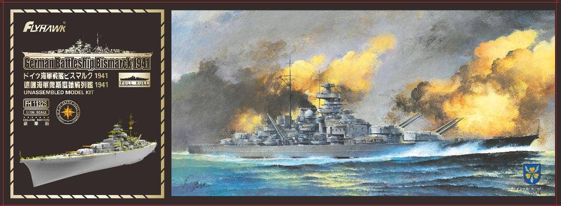 Flyhawk Model 1/700 German Battleship Bismarck 1941 (Deluxe Edition) | 6921970400925