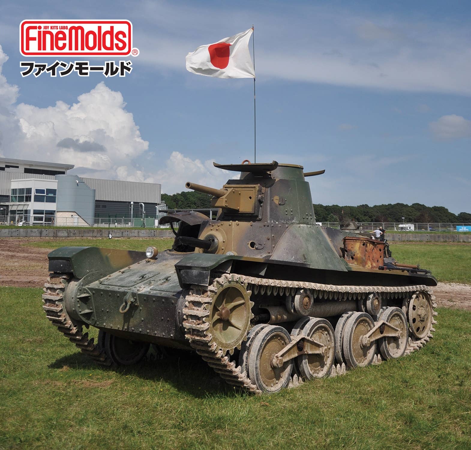 FineMolds 1/35 IJA Type 95 Light Tank “#4335, Back To Japan In Dec. 2022" | 4536318365013