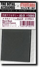 FineMolds Metal Mesh #03 Square Pattern | 4536318150015