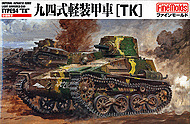 FineMolds 1/35 IJA Type94 Light Armored Car "TK" | 4536318350170
