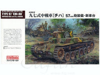 FineMolds 1/35 IJA Main Battle Tank Type 97 Chi-Ha (Improved Hull with 57mm Cannon) | 4536318350255