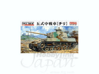 FineMolds 1/35 IJA Medium Tank Type5 "CHI-RI" | 4536318350286