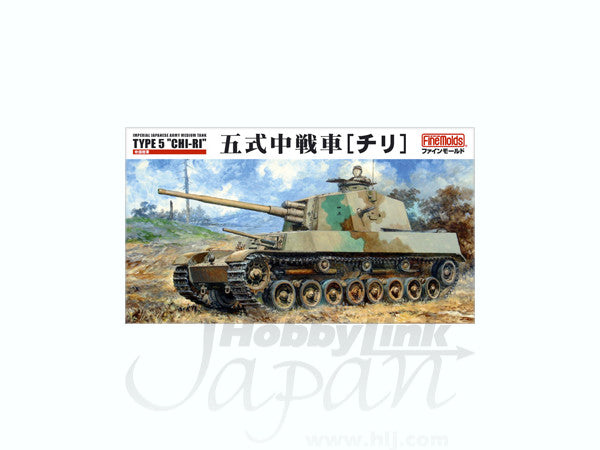 FineMolds 1/35 IJA Medium Tank Type5 "CHI-RI" | 4536318350286