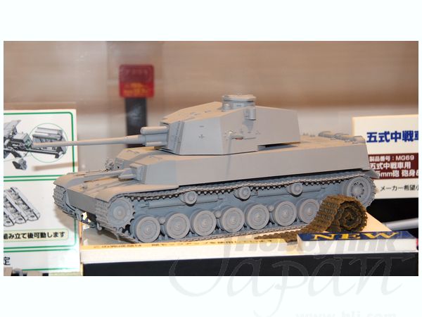 FineMolds 1/35 IJA Medium Tank Type5 "CHI-RI" | 4536318350286