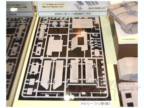FineMolds 1/35 IJA Medium Tank Type5 "CHI-RI" | 4536318350286