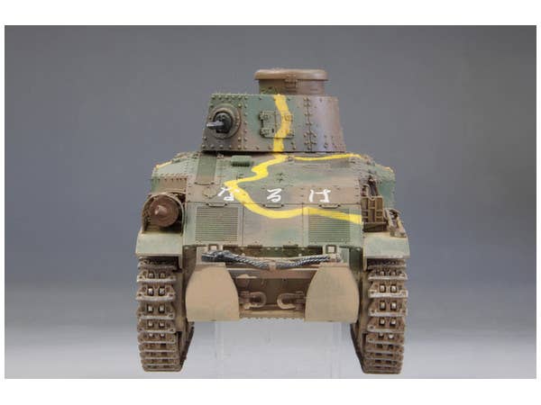 FineMolds 1/35 IJA Type 89 Medium Tank Ko | 4536318350569