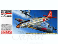 FineMolds 1/72 IJA Ki-61-1 Hei "Tony" 244th Air regiment | 4536318720263