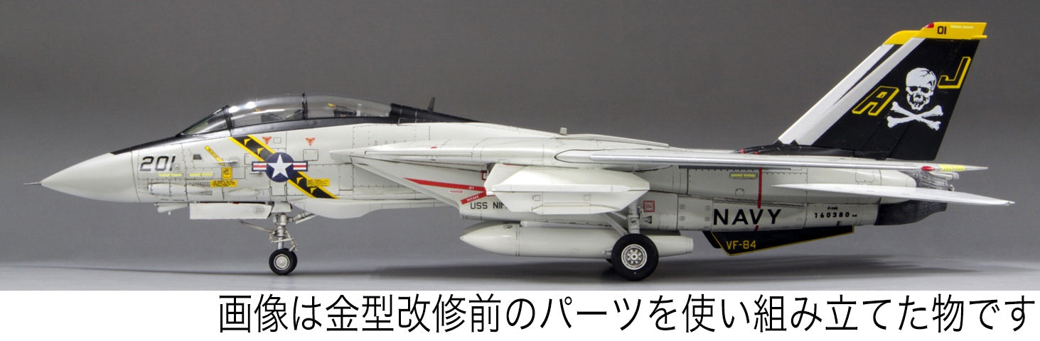 FineMolds 1/72 US Navy F-14A Tomcat | 4536318720300