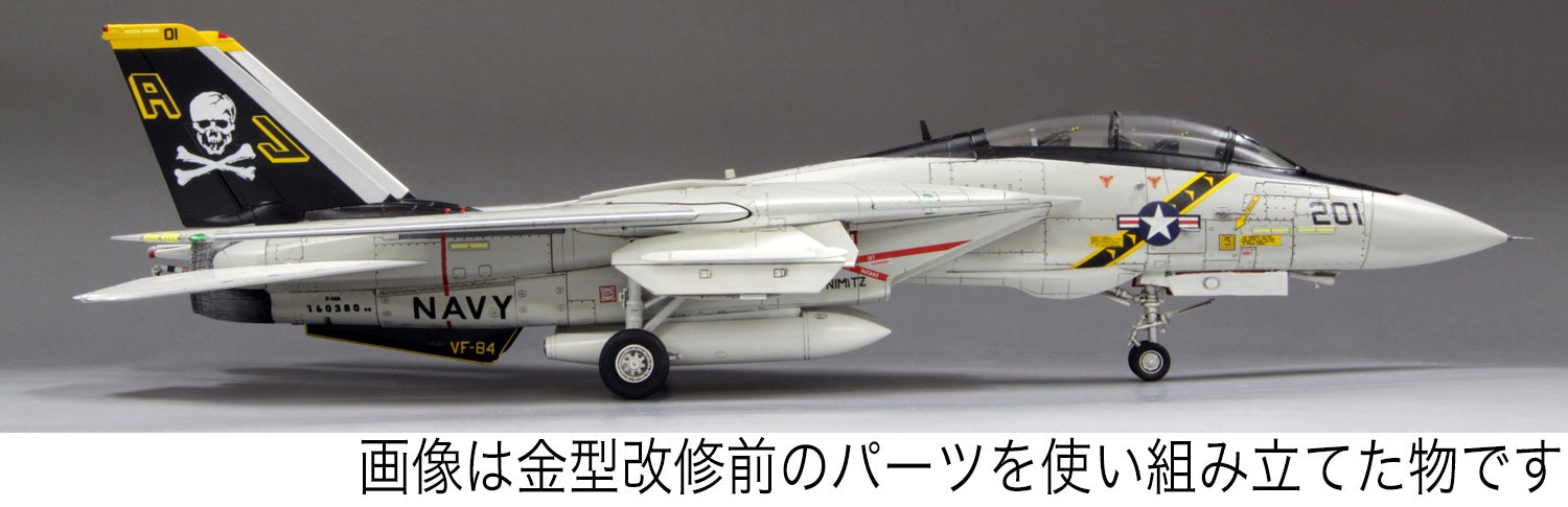 FineMolds 1/72 US Navy F-14A Tomcat | 4536318720300