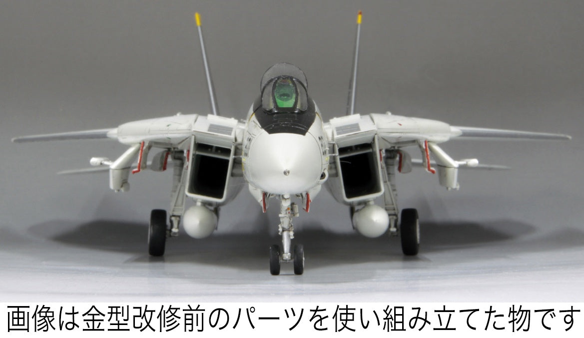 FineMolds 1/72 US Navy F-14A Tomcat | 4536318720300