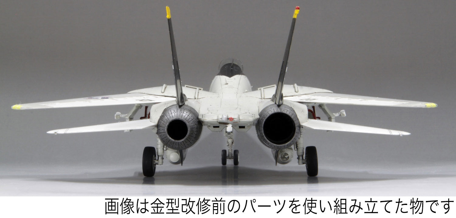 FineMolds 1/72 US Navy F-14A Tomcat | 4536318720300
