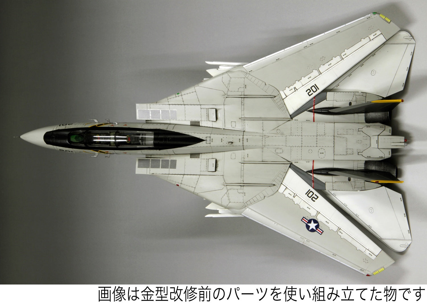 FineMolds 1/72 US Navy F-14A Tomcat | 4536318720300